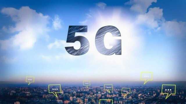 5G网络人人用得起!三大运营商纷纷公布5G套餐,电信居然免费