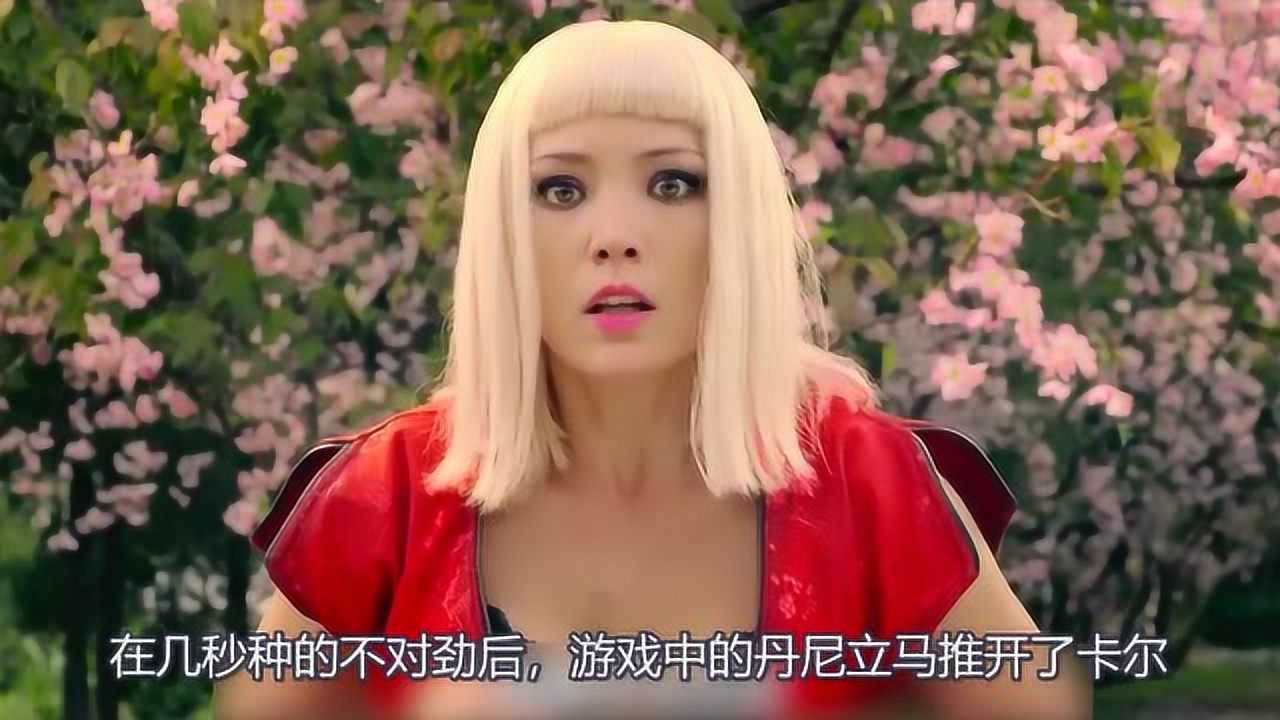 黑镜第五季之生死搏击虚拟世界和完美情人激情vs现实婚姻伦理