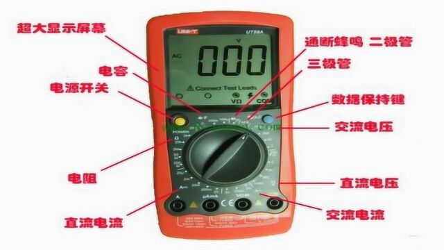 电工入门基础知识:万用表使用方法,入门学电工先从万用表开始吧