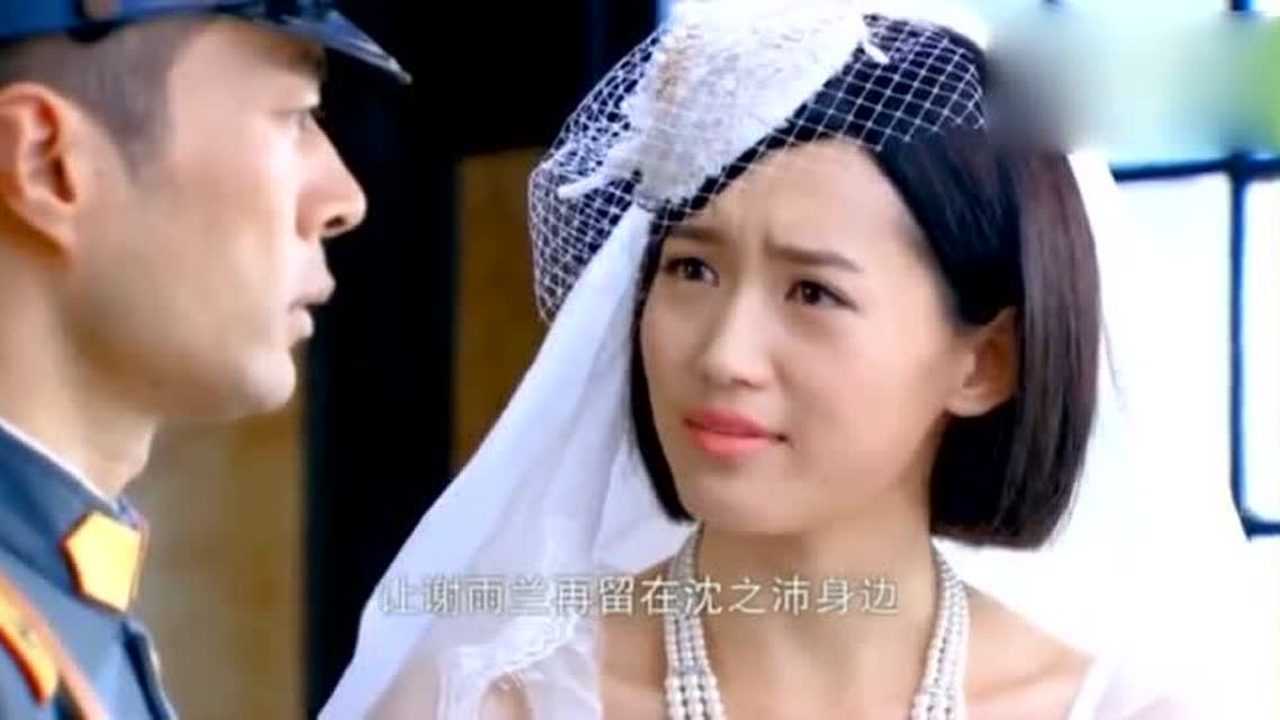 烽火佳人小姨子大骂司令姐夫花心,这是怎么回事