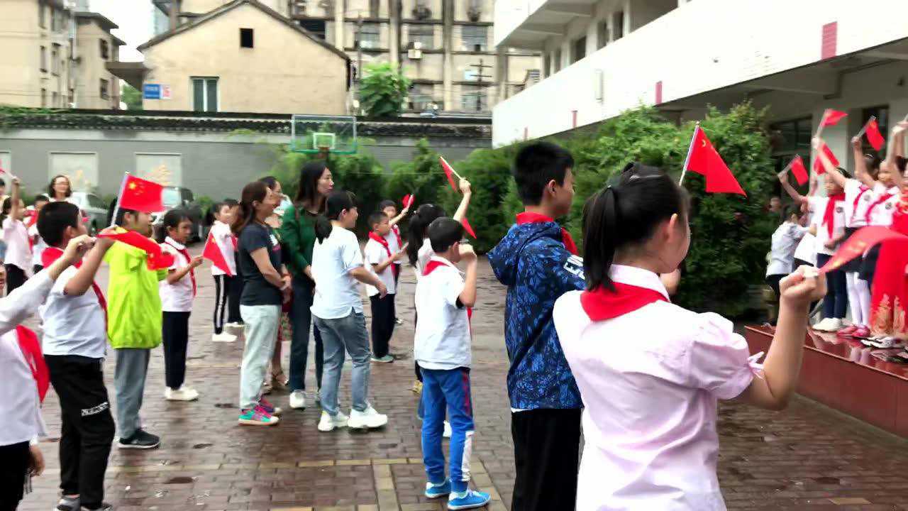 镇江市敏成小学开学典礼