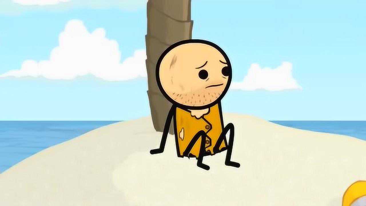 氰化欢乐秀孤岛求生小黄放了一个漂流瓶一个老人捡到了