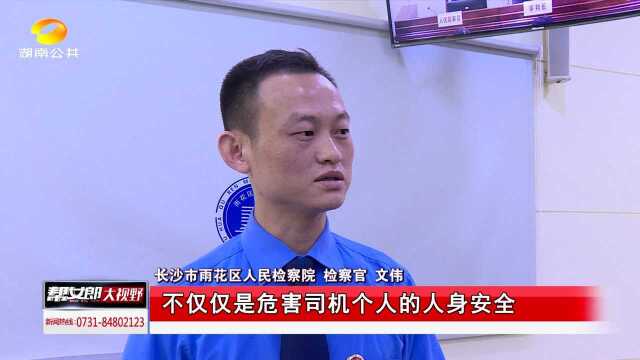 长沙一男子脚踹公交车司机获刑两年