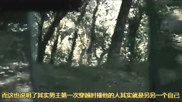 悬疑片《时空罪恶》第五集