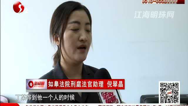 机关算尽也白搭:偷偷绑定雇主银行卡 盗取2万元被判刑