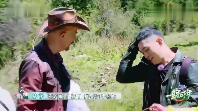 徐锦江录成人版“爸爸去哪儿”,还带了把尺子,以为要自己建房子