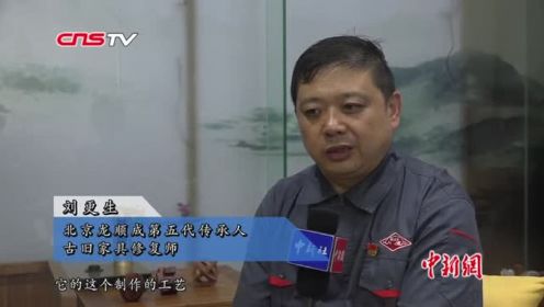 我在故宫修文物——看古家具修复师的工作日常