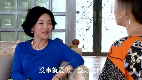 因为爱情有多美:文馨幻想陈母,来揭穿了文馨身份,真是做贼心虚