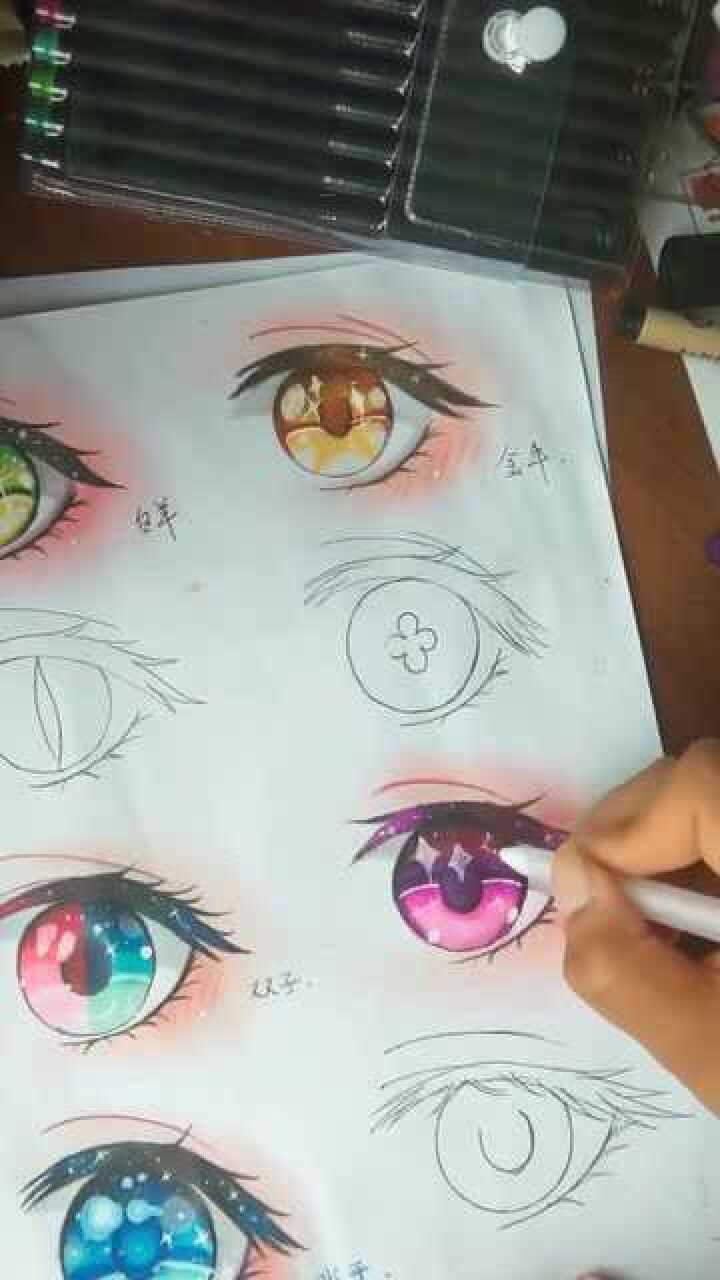 天蝎座的眼睛怎么画图片