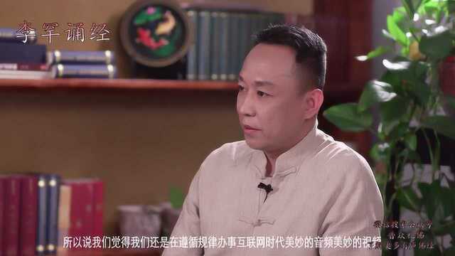 有声佛经——李罕令见访谈录(六):百年沧桑事,千载大藏经