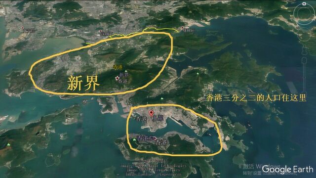 卫星镜头下的香港,新界大片土地不去开发,全港人挤在这里