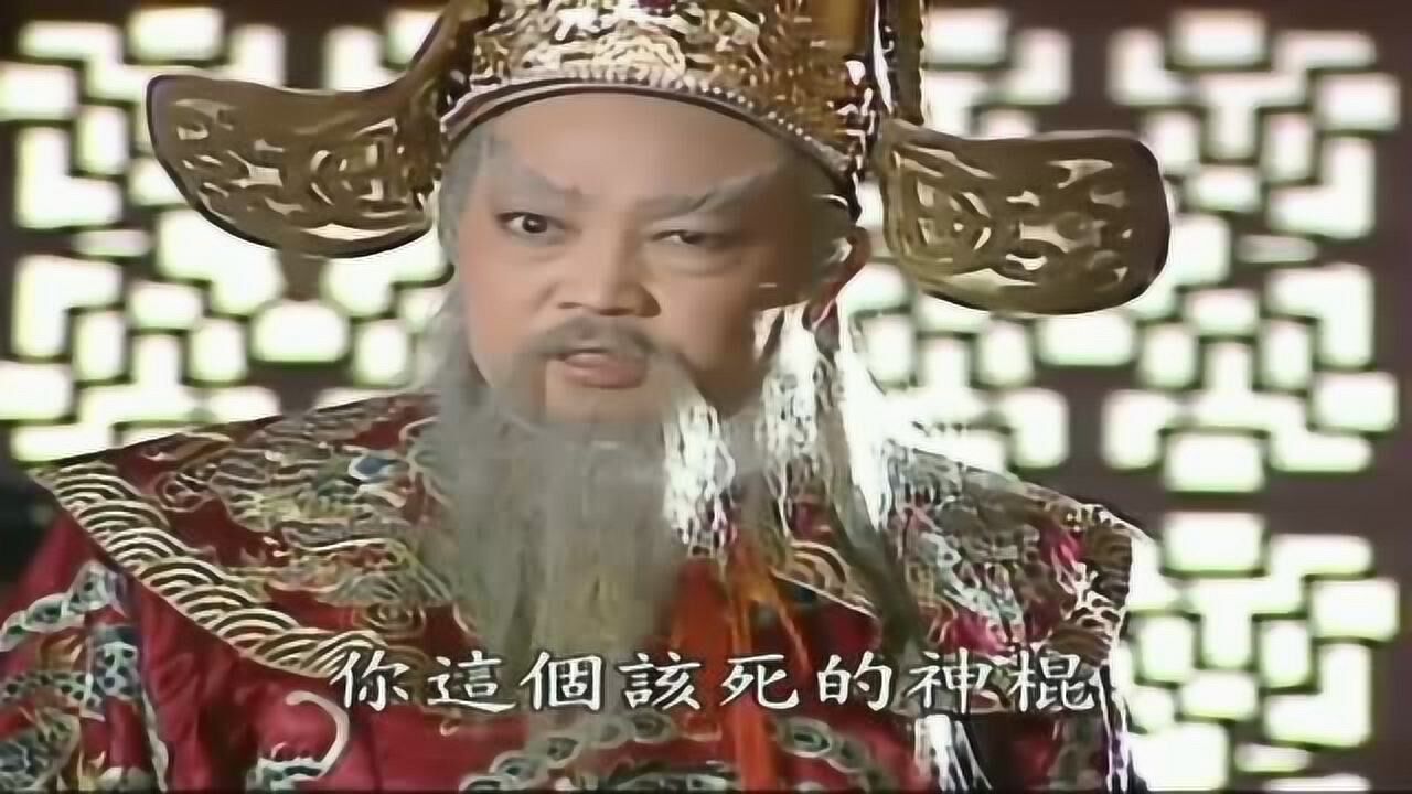 包青天之庞妃有喜:文武百官纷纷道贺庞太师,道士说他大难临头!