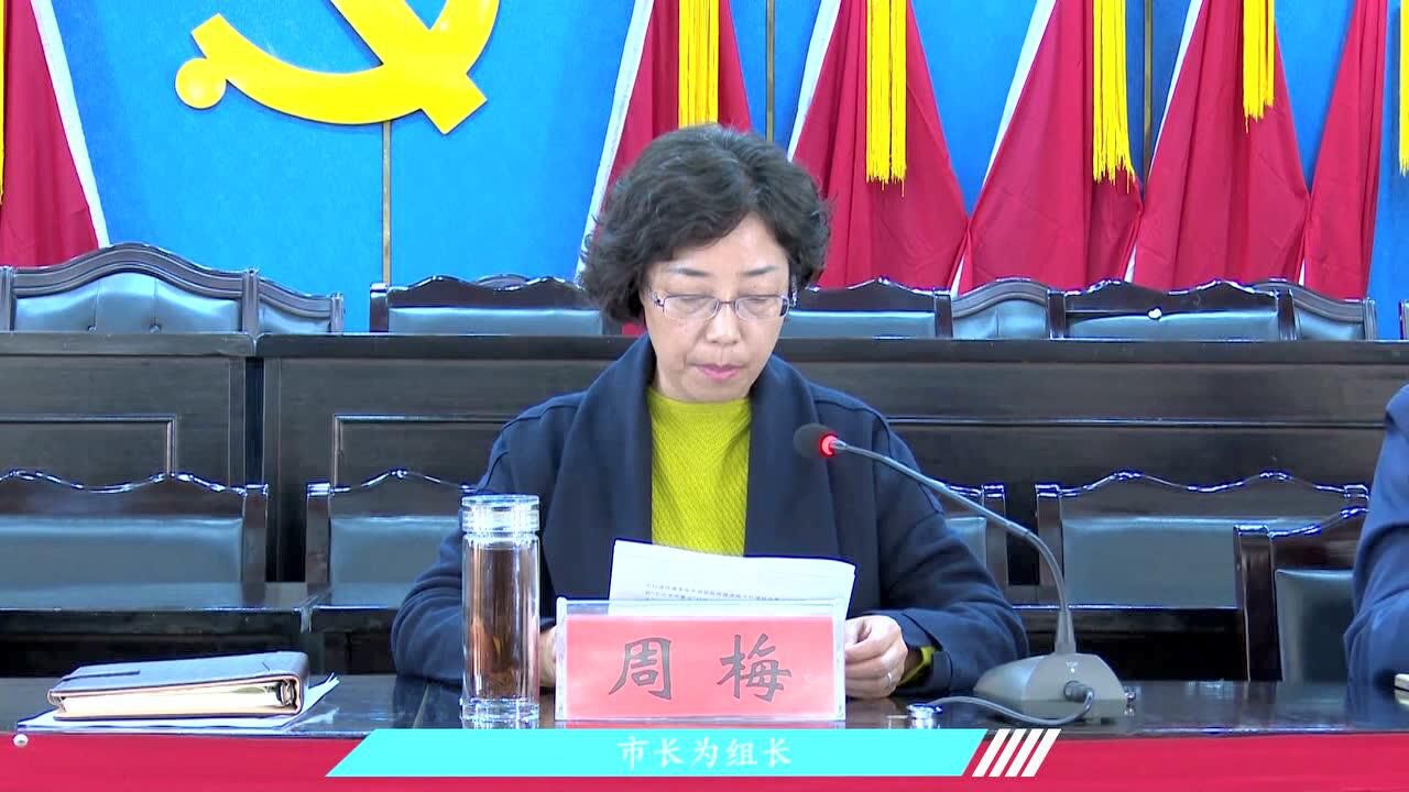 合作市创建国家卫生城市