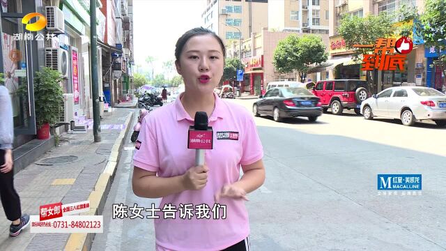 粗心乘客搭乘网约车遗失重要证件