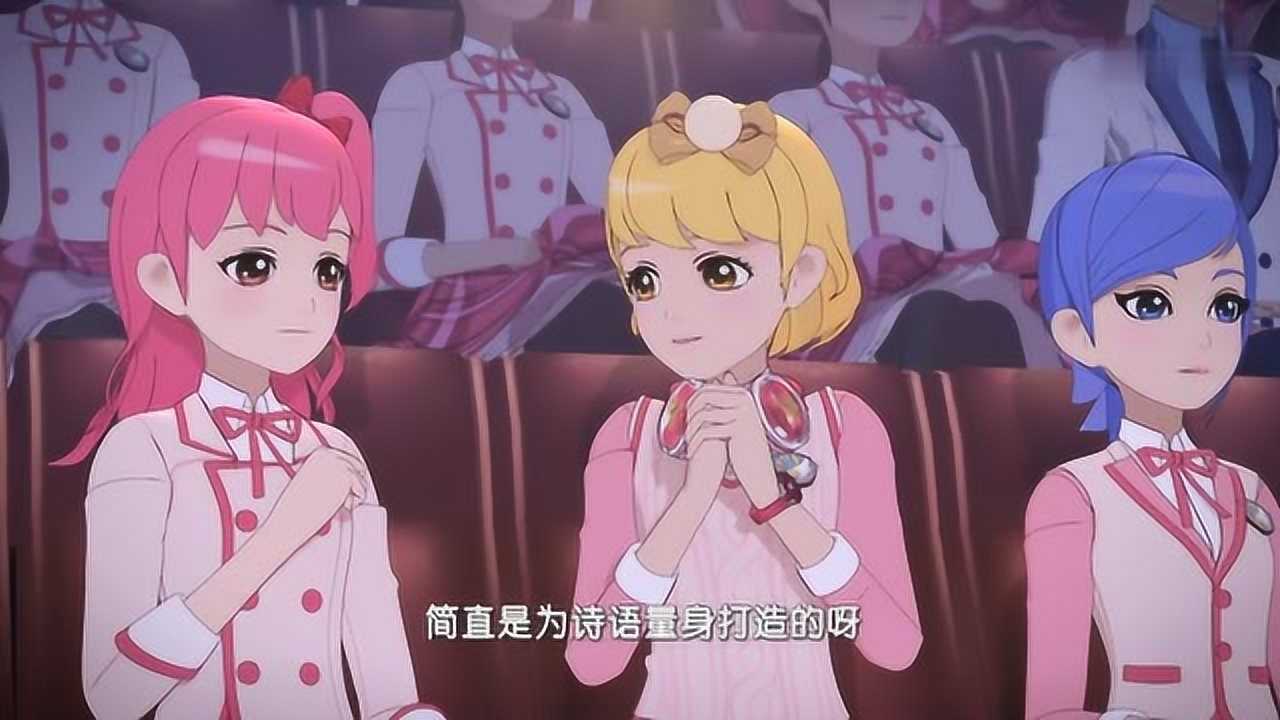 菲夢少女南風老師扯了扯採玟老師的衣服說她沒有了墊肩