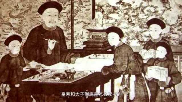 《故宫2 ⷠ陪太子读书》宣传片