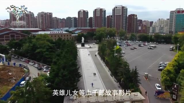 高清航拍,坐落在吉大校园内,曾媲美东京的亚洲大都市,长春