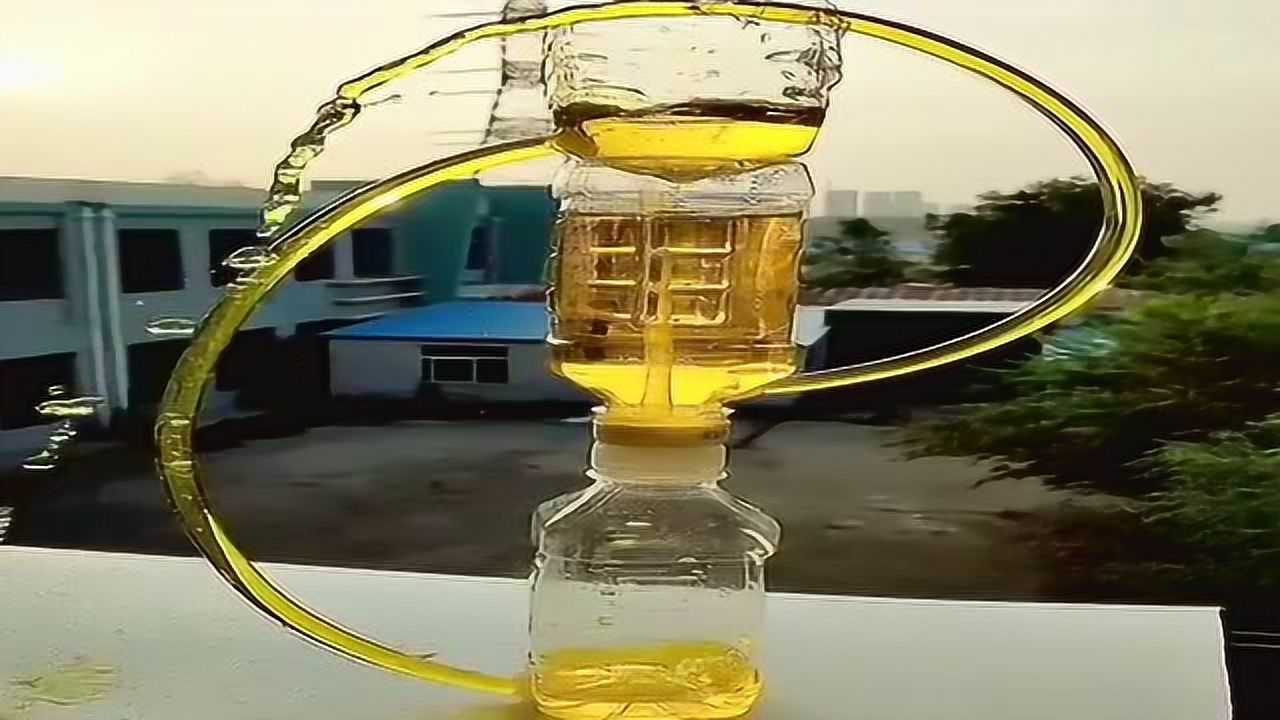 有的人说是虹吸有的人说是压强我看它可以一直永动下去啊