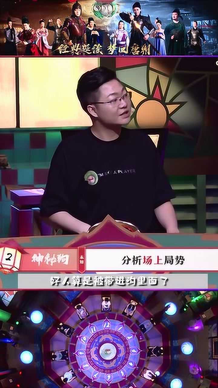 godlie狼人杀:神秘狗的狼人模式太强了,好人听着都糊涂了