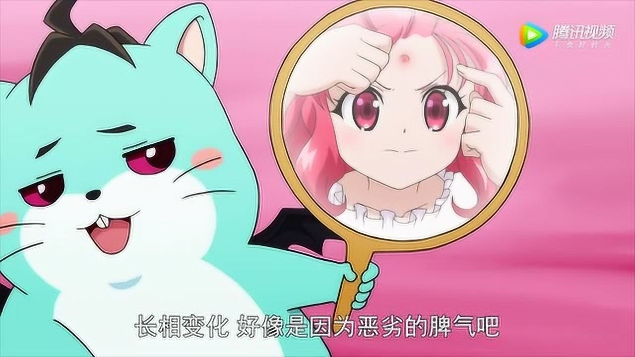 魔法指环少女亚莉的头上怎么长痘痘了亚莉觉得好丑呀