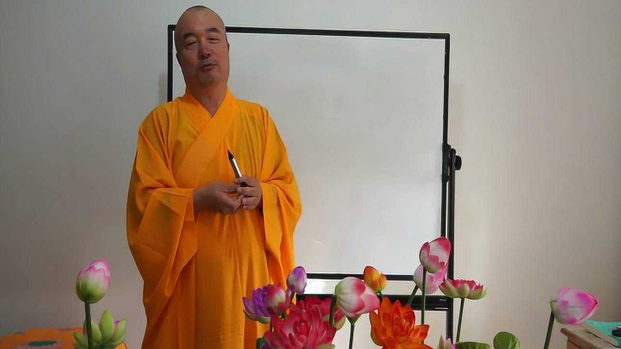 谛深大师开示宗教争端须弥山佛国网