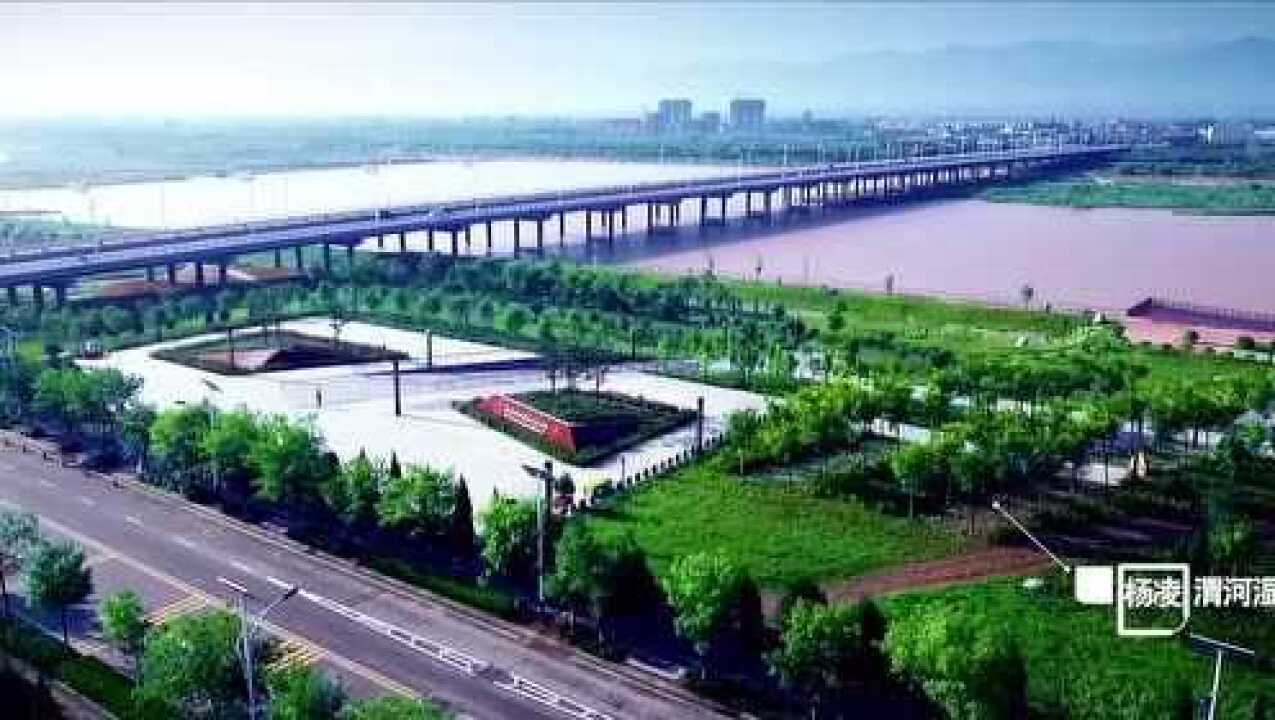 杨凌示范区宣传片_高清1080P在线观看平台_腾讯视频