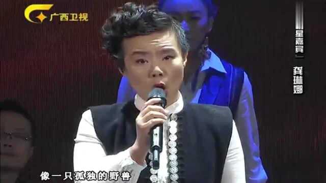 龚琳娜一曲《山中问答》惊艳,声音堪比天籁,相信很多人没听过