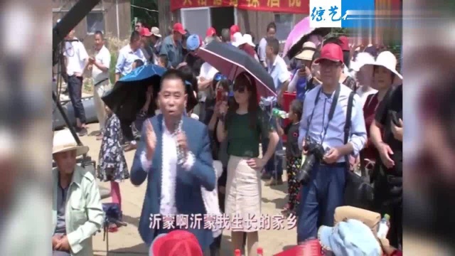 苗雨演唱《沂蒙我的家乡》,歌声悠扬动听,唱响沂蒙红歌情