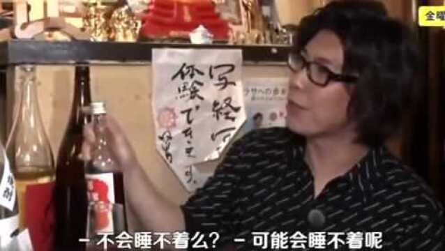 日本节目:艺人不知道中国三鞭酒的威力,一口闷一杯,之后就后悔