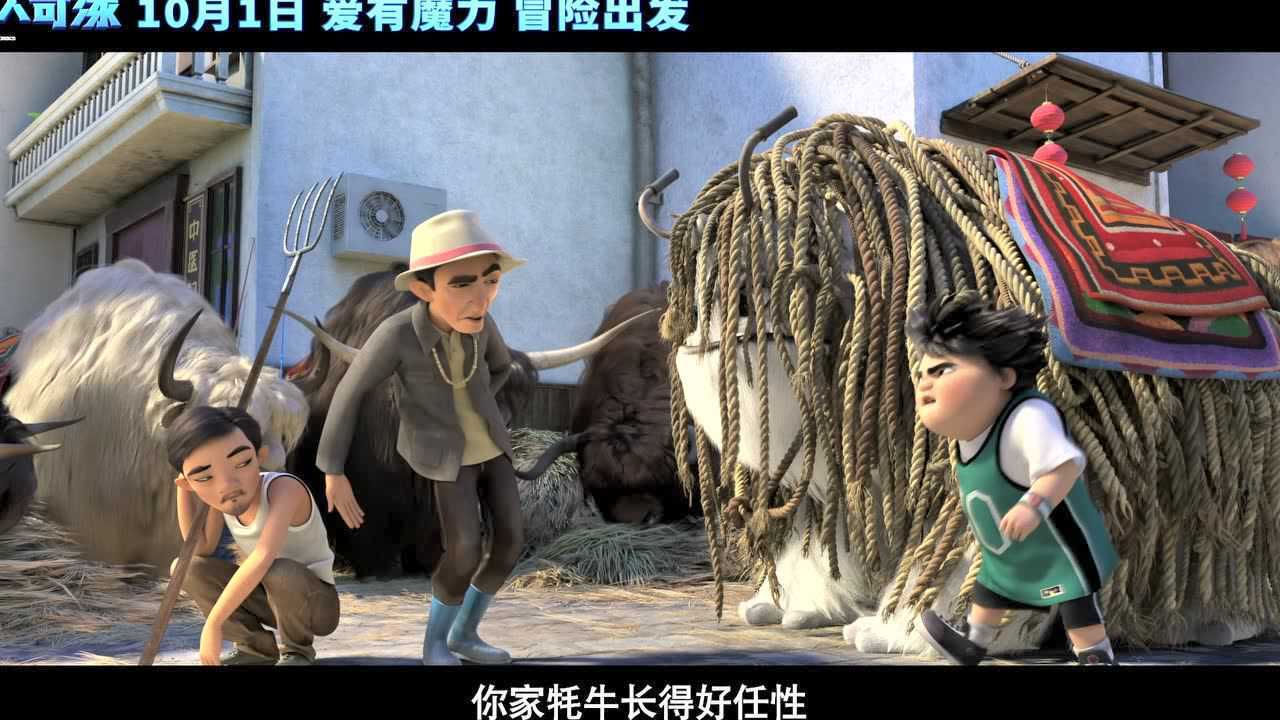 《雪人奇缘》曝"非主牛"预告,雪人大毛"毛"量惊人,萌翻天!