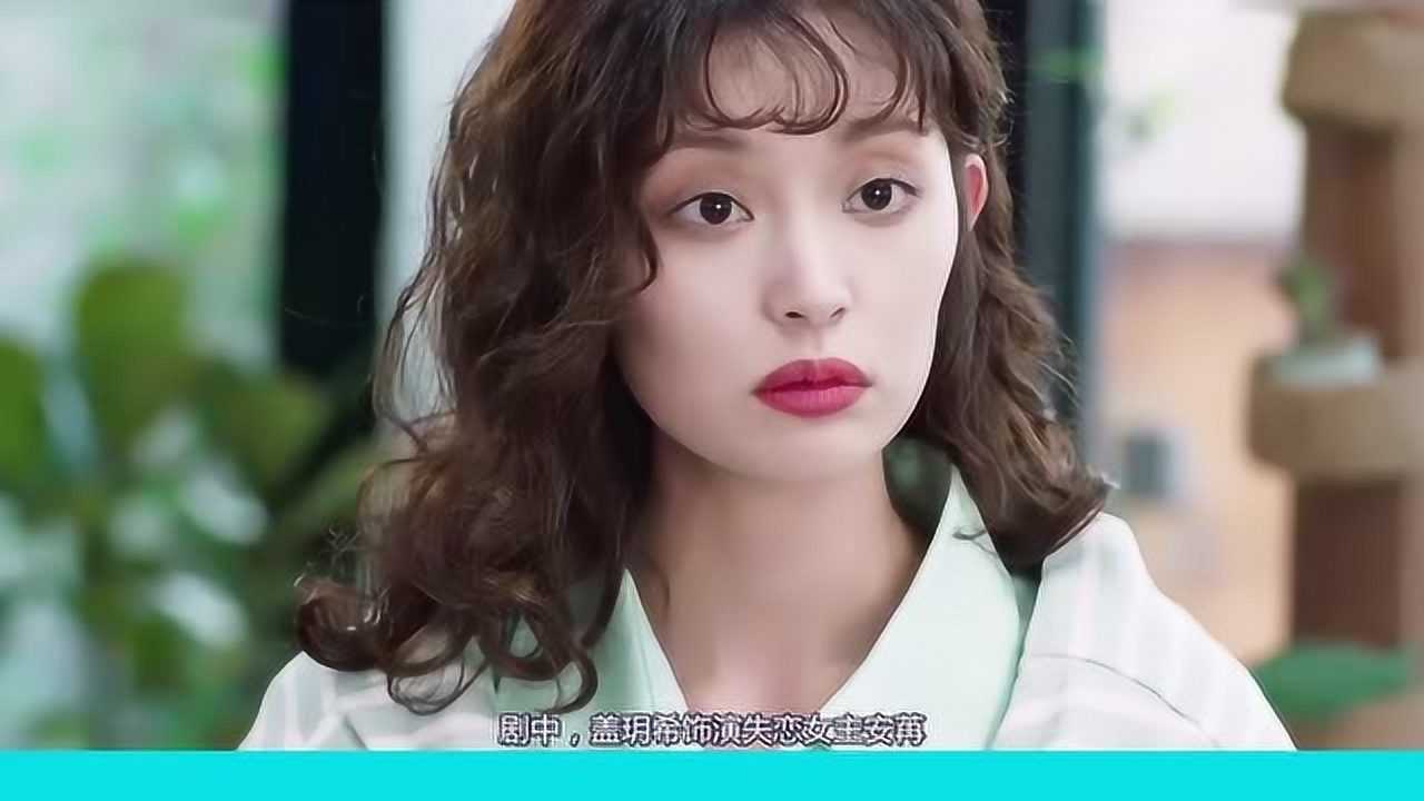 《失恋疗养院》上线, 豪华阵容诠释失恋"教科书",趣味十足