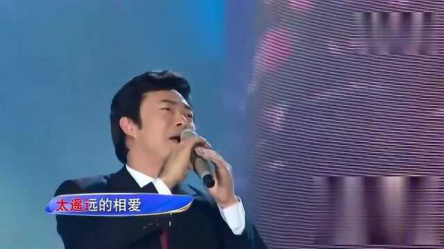 费玉清《千里之外》经典歌曲现场版