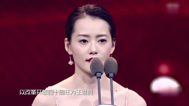 柴碧云获得潜力女演员奖,台上的颜值很耐打啊,让我想起了程七七