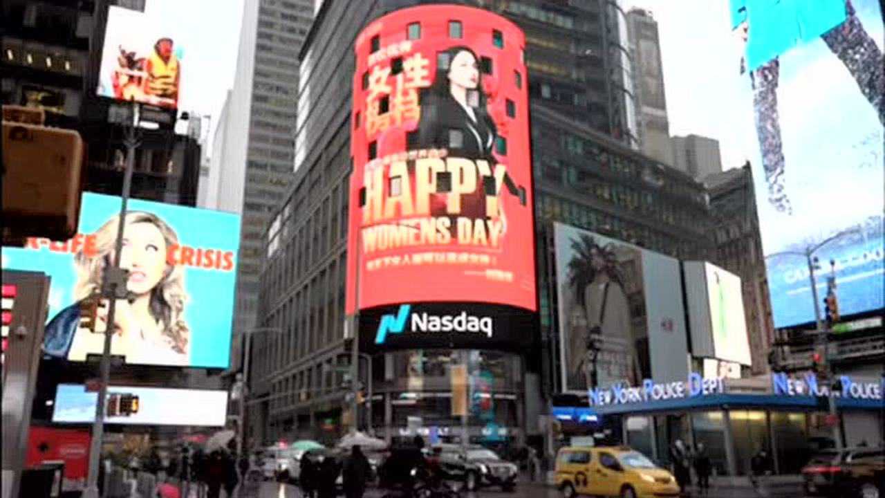 2020纽约时代广场大屏纳斯达克大屏快闪活动持续征集中- 活动专区- 一二传媒