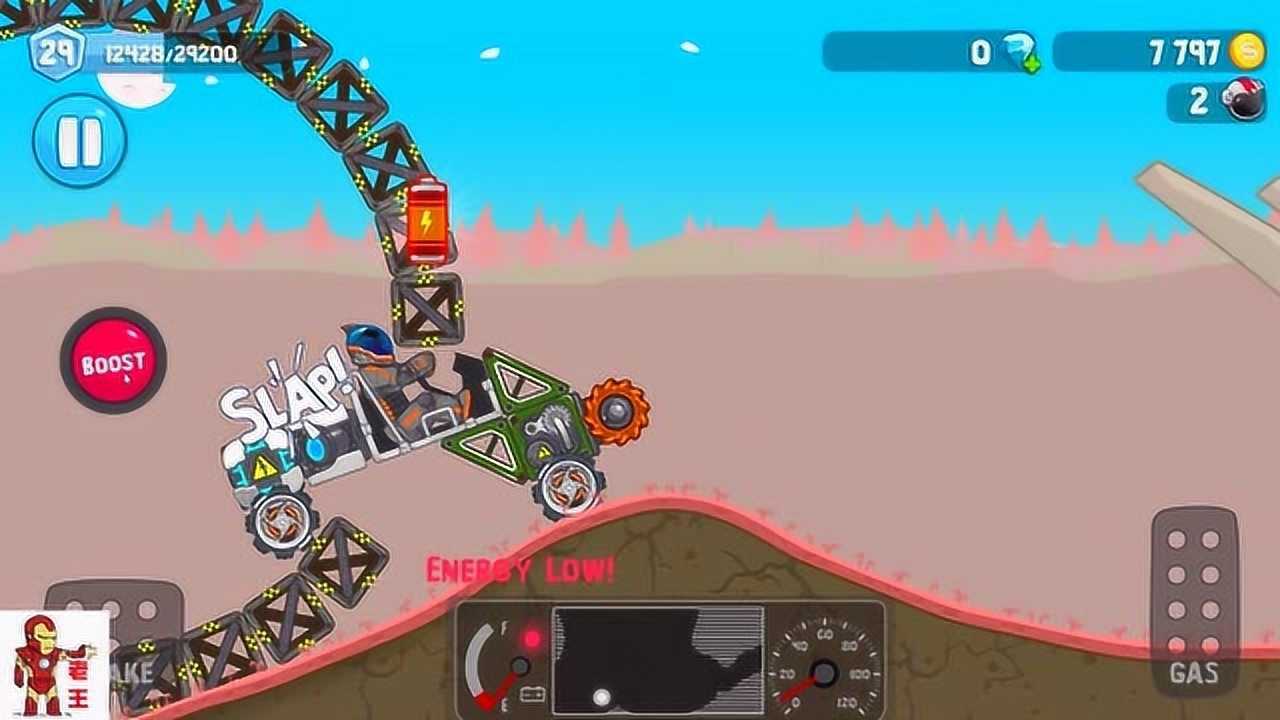 流浪者世界:推着圆环前进,设计巧妙的两关 翻滚飞车 越野太空车