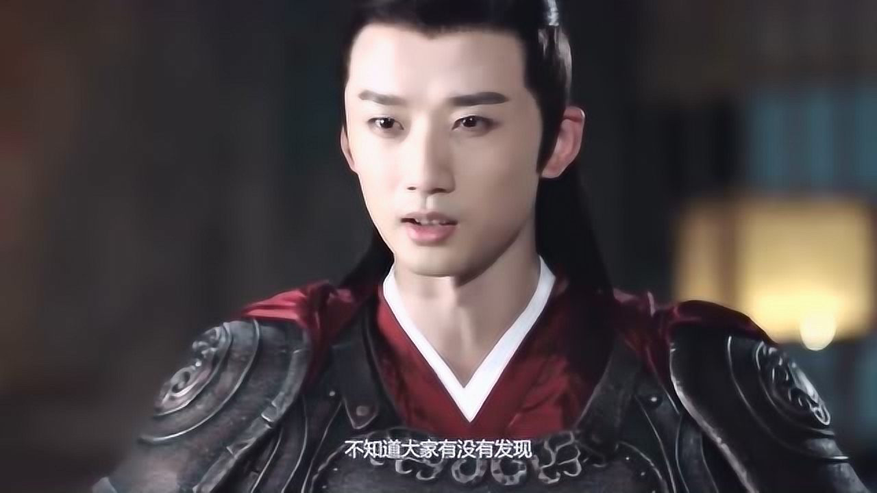 枕上书里阿兰若的王兄相里贺,竟是陈情令里的他,结局也是如此悲惨