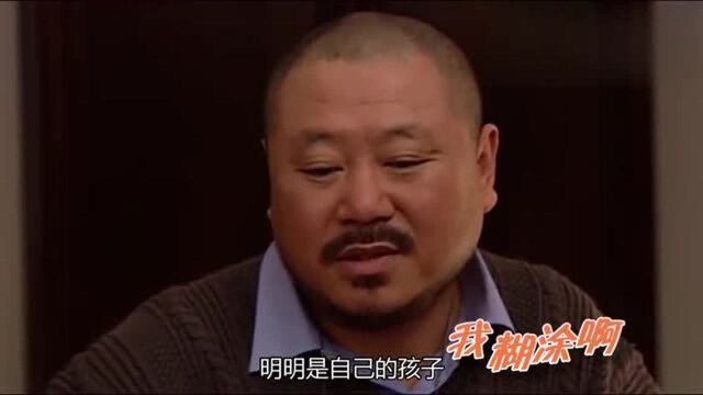 刘老根3:药匣子多年前犯的错误又重演,看药匣子如何力挽狂澜