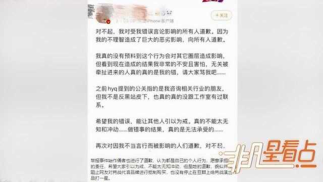 人民文娱评肖战粉丝事件:尊重文化多样性,健康理性追星!