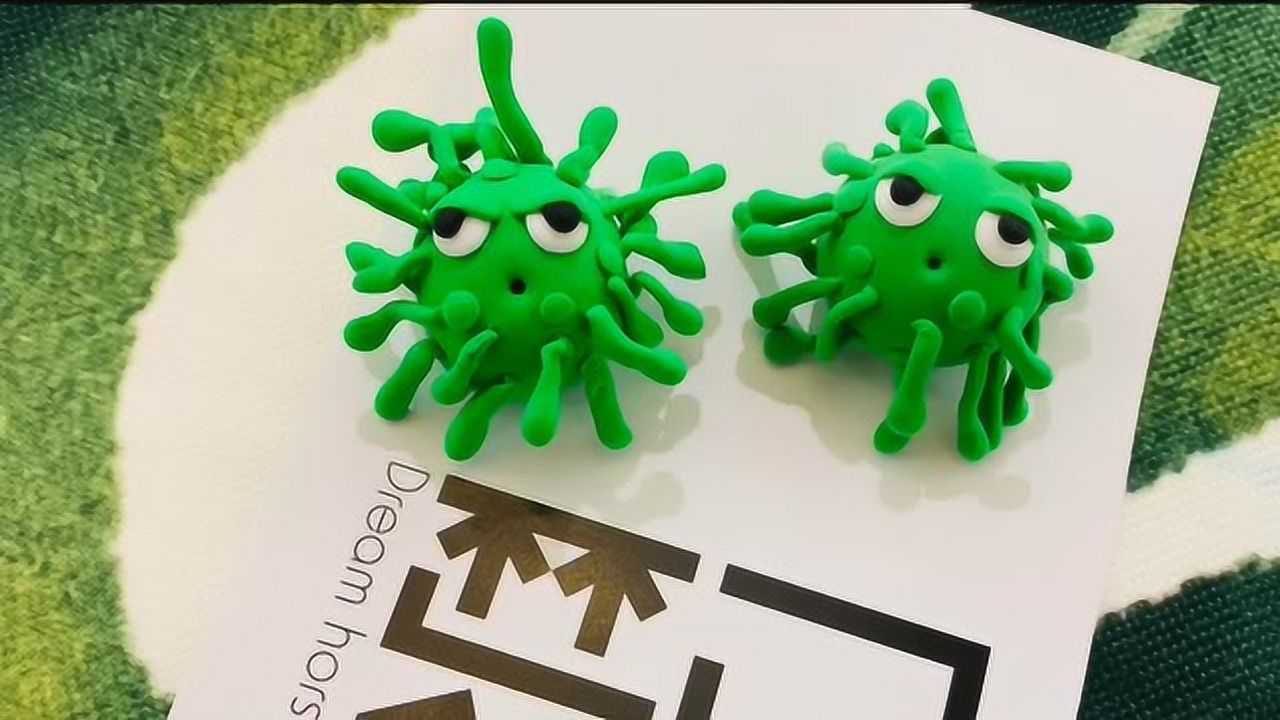 轻黏土制作《小细菌》