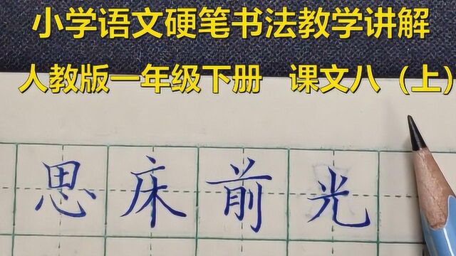 心字底广字头的字怎么写?不讲透还真没注意这些细节.快收藏起来