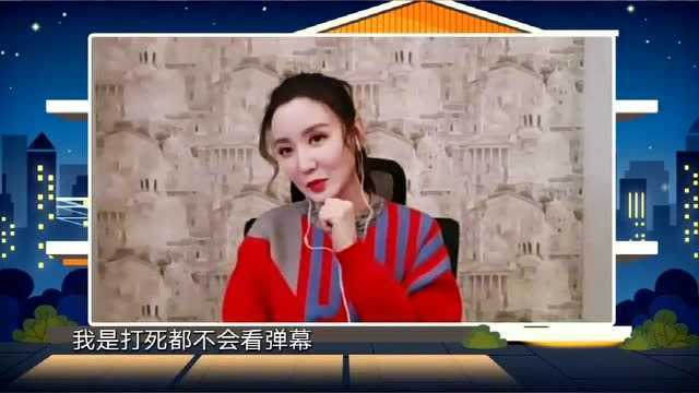 张乘乘一上线,就吐槽弹幕,自己挑的角色,含泪也要演完!