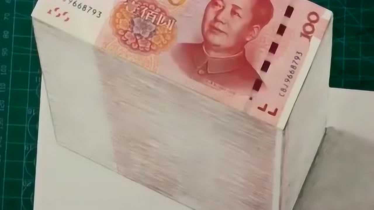 本以为这是一摞钱没想到居然是小哥哥的作品这效果真是把我吓到了