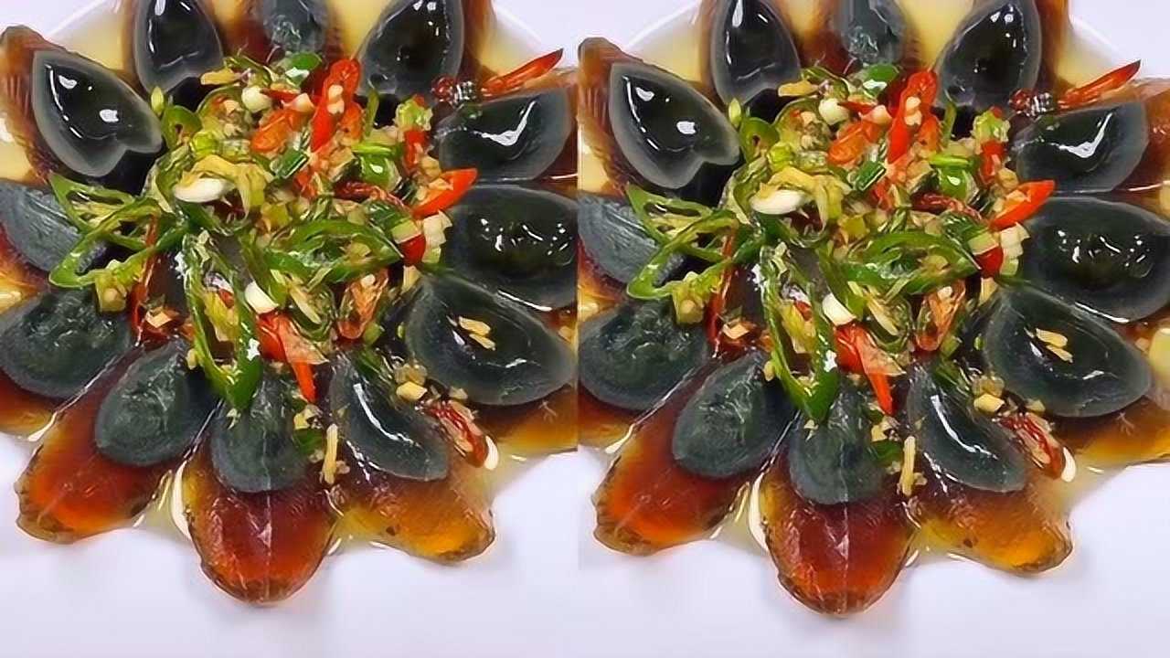 皮蛋摆盘才好吃浇上汤汁更美味