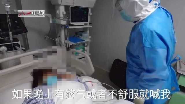 誓死不退 网红军医马凌战斗在重症监护室