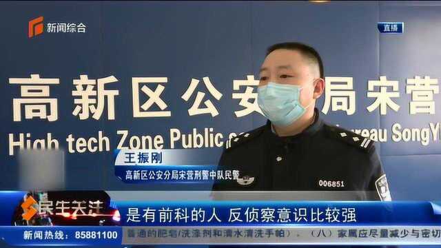 家中失窃十余万,犯罪者竟是“好哥们”