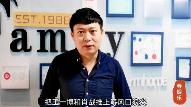 王一博新封面背影照酷帅迷人,却被网友吐槽太丑了不敢露脸