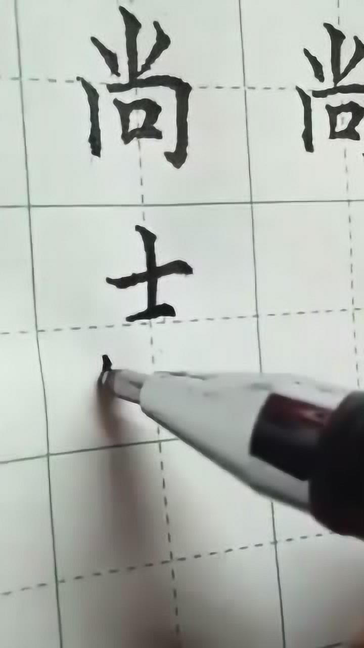 怎样写字好看又快？教你怎样快速提高写字水平_高清