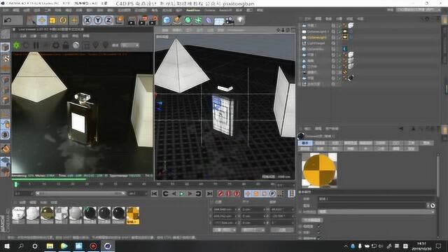 C4D香水广告2建模渲染教程 香水瓶场景材质4