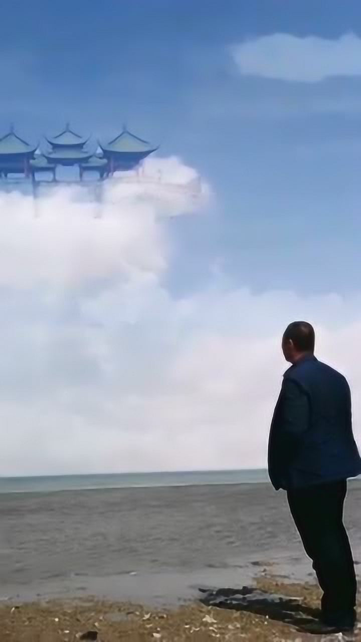 没见过海市蜃楼的有多少人