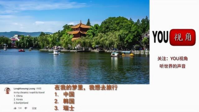 中国旅游TOP10